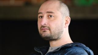 Arkady Babchenko