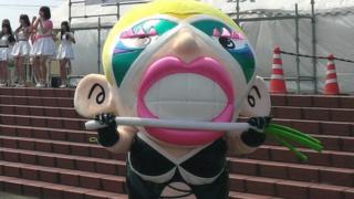 Amazones, a mascot in Ama City