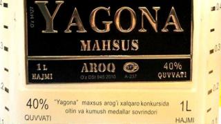 Himoya