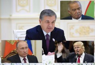 Мирзиёев ва бошқалар