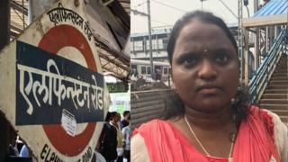 एल्फिन्स्टन चेंगराचेंगरीतून बचावलेली रेशमा
