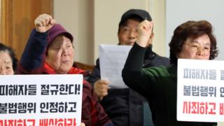 시민단체 회원들과 소송에 참여한 원고들이 14일 회견문 낭독을 마친 뒤 구호를 외치고 있다