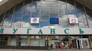 Луганськ