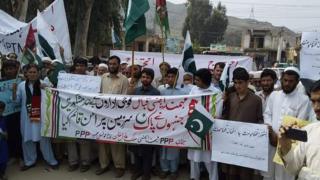 مظاہرہ