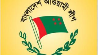 একাদশ সংসদ নির্বাচনে মনোনীত প্রার্থীদের চিঠি দিতে শুরু করেছে আওয়ামী লীগ