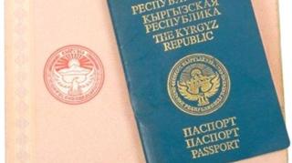 kygyz passport