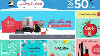 شب یلدا