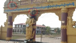 ကျောက်တော်မြို့မဟာကံကြီးသျှင်ဘုရား