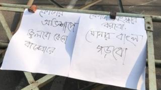 বাংলাদেশ, শিক্ষা