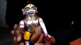 राम