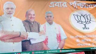 पश्चिम बंगाल में बीजेपी का पोस्टर