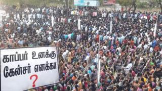 "கட்சி அடையாளம் வேண்டாம், தமிழனாக வாருங்கள்" - ஸ்டெர்லைட் போராட்ட குழு