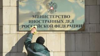 МИД России