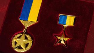 Героя України