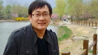 Cina