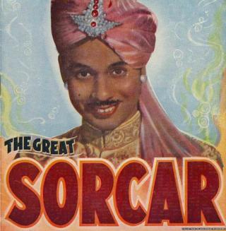 ਪੀ.ਸੀ. ਸਰਕਾਰ
