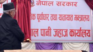पानीजहाज कार्यालय