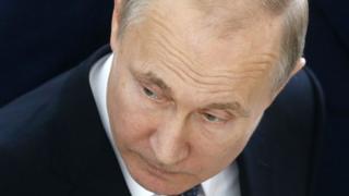 Путин