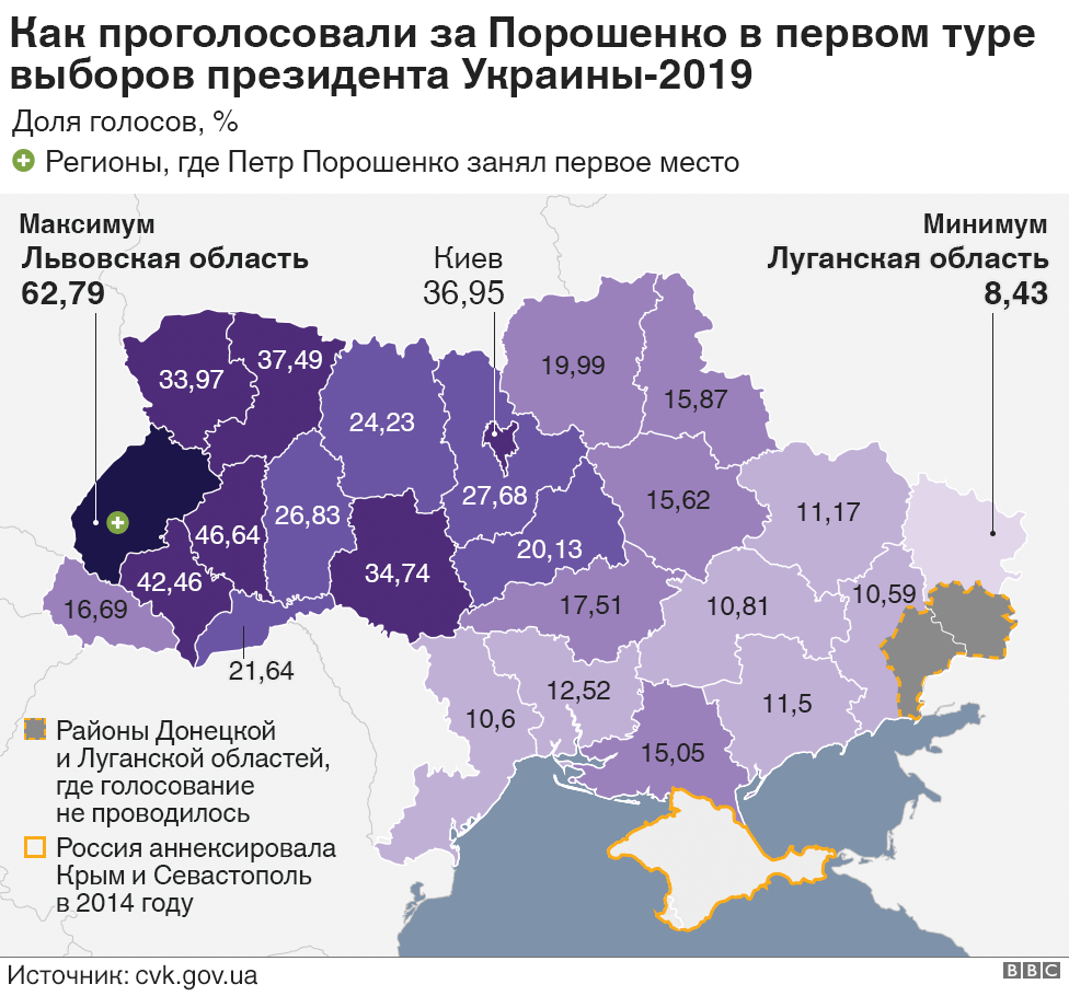 Зеленский слуга народа карта украины