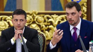 Зеленский Гончарук