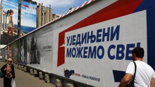 SNS election poster in Belgrade