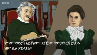 Keyframe #9