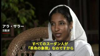 アラ・サラー