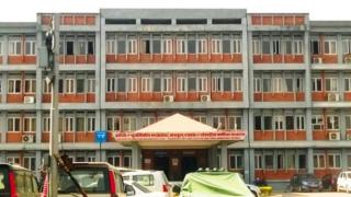 कानुन मन्त्रालय