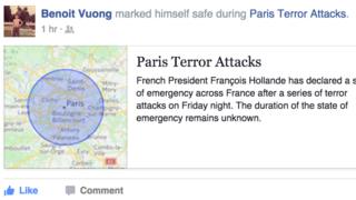 Скриншот проверки безопасности Facebook