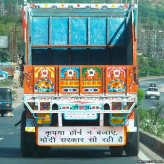 ट्रक की नकली तस्वीर