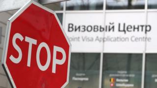 визовый центр
