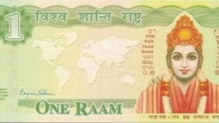 राममुद्रा, नोटा, चलन, अमेरिका, नेदरलँड्स,