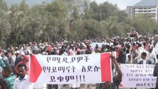 ሰልፈኛታት ተቓውሞ
