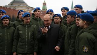 Путін