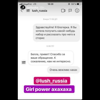 Белла