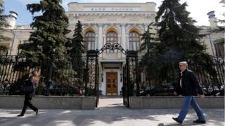 Центробанк