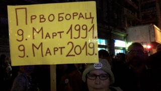 Protest
