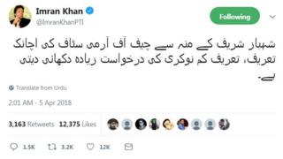 عمران خان