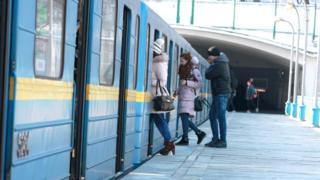 метро
