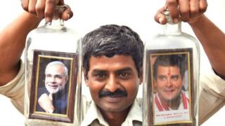 மக்களவைத் தேர்தல் முடிவுகள்
