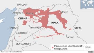 Карта территорий, подконтрольных ИГ по состоянию на январь 2015 года