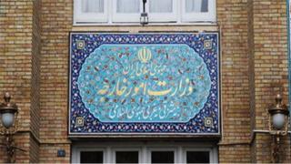 وزارت خارجه