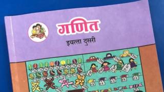 गणित