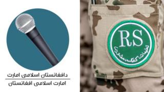 ټوېټر