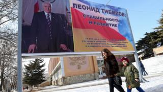 Южная Осетия