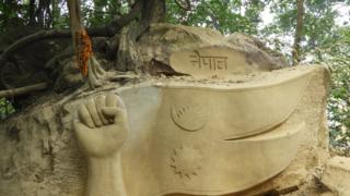 राष्ट्रिय एकताको सन्देश