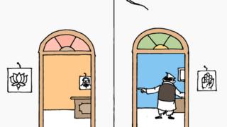 कार्टून