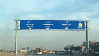 پشاور