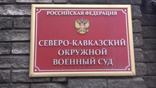 суд