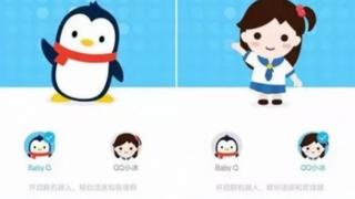 "เบบี้ คิว" (Baby Q) และ "ลิตเติ้ล ปิง" (Little Bing)